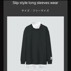 新品未使用　Siip 大森元貴style long sleeves wear