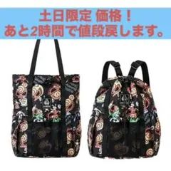 HYSTERIC MINI ヒスミニ 2way バッグ BLACK