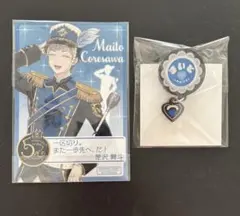 アオペラ 是沢舞斗 特典セット