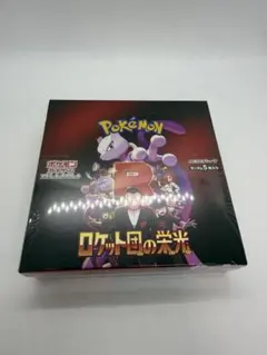 ポケモンカード　ロケット団の栄光 1BOX【シュリンク付き】 ポケモンカード ロケット団の栄光 1box シュリンク付き 未開封 【公式