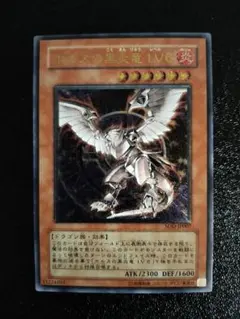 2026年最新】ホルスの黒炎竜lv6の人気アイテム - メルカリ