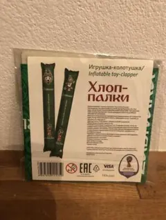 2018 FIFAワールドカップイヌーサブルトイクラッパー（空気注入式応援棒）