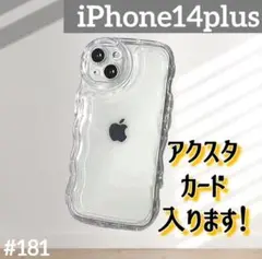 iPhone14plus クリアケース シェイカー アクスタ スマホ カバー