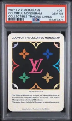 PSA10 Louis Vuitton x 村上隆 カラフルモノグラム - メルカリ