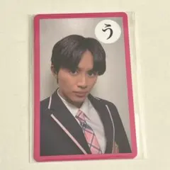 超特急 タクヤ キラリ トレカ 手書きカルタ