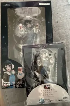 Item thumbnail for item 1ba7da93-f961-4150-bea0-feac52dba899