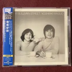 【和ジャズCD/美品】増尾好秋/111サリヴァン・ストリート