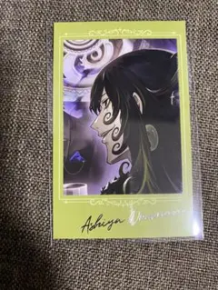 FGO 蘆屋道満 CBC2025 ポートレイトコレクション