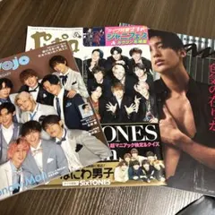 SnowMan 目黒蓮　雑誌