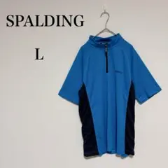 スポルディング ハーフジップ 半袖 スポーツ ジャージ ロゴプリント【L】