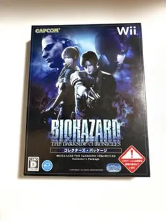 2026年最新】バイオハザード ダークサイド・クロニクルズ コレクターズ