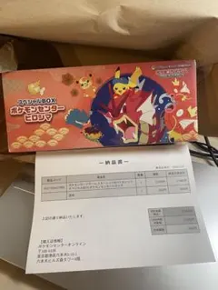 ポケモンセンター スペシャルBOX ヒロシマ