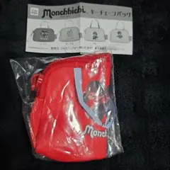 モンチッチ キーチェーンバッグコレクション レッド