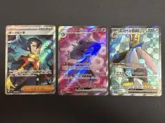 ポケカ インフェルノX SR 3枚 セット ギーマの一手 ムウマージ エンペルト