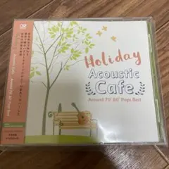 休日のアコースティック・カフェ のんびり聴きたい洋楽カバーベスト