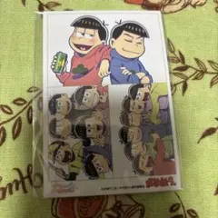 おそ松さん