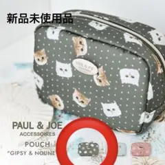 『Paul＆JOE』ポール&ジョー　ポーチのサムネイル