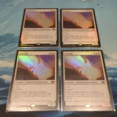 2026年最新】foil 孤独の人気アイテム - メルカリ