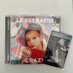 LE SSERAFIM CRAZYシングル　チェウォン