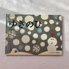 Item thumbnail for item 520eb70e-6403-44d9-afb4-380ac530c980