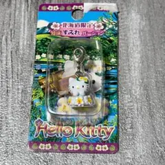 ご当地キティ ハローキティ ホテルグリーンプラザ白馬 キーホルダー 未