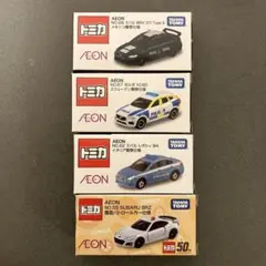 トミカ AEONオリジナル 4台セットのサムネイル