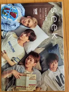 2026年最新】shinee seekの人気アイテム - メルカリ
