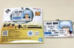 銀魂 坂田銀時 이치방쿠지 H賞 銀魂展