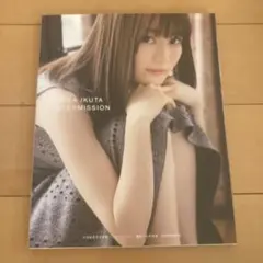 生田絵梨花 写真集 INTERMISSION