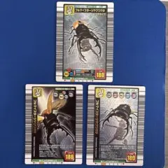 【ムシキング】ブルマイスターツヤクワガタ　シルバーキラ　3種デザイン3枚セット