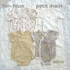 女の子 petit main プティマイン コンビ肌着 短肌着 新生児肌着 4点