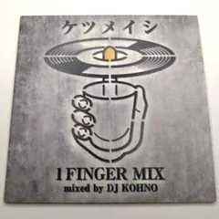 ❤ケツメイシ 1 FINGER MIX CD DJ KOHNO
