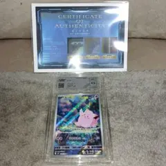2026年最新】ポケモンカードピッピarの人気アイテム - メルカリ