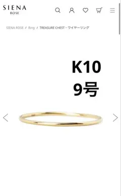 2026年最新】siena rose リングの人気アイテム - メルカリ