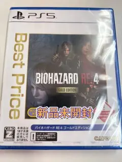 【新品未開封】 PS5 バイオハザードRE4 ゴールドエディション