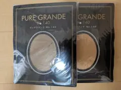 2025年最新】ダイアナピュアグランデの人気アイテム - メルカリ