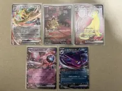 ポケモンカードゲーム　ロケット団の栄光　ロケット団のニャース　AR