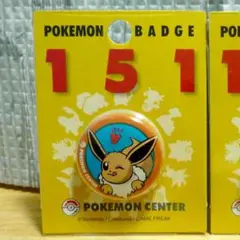 2026年最新】ポケモン缶バッジ151の人気アイテム - メルカリ