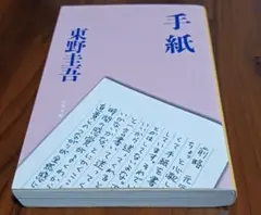 Item thumbnail for item ab03c81e-6bc1-4074-bc70-dd753048903b