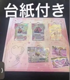 アイカツ！ 10th Anniversary プレミアムレアカード　大空あかり