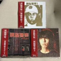 頭脳警察8枚組ライブボックスセットLIVE Document 1972-1975 新品未開封 頭脳警察LIVE DOCUMENT1972-1975 8枚組BOX - メルカリ