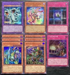 遊戯王 ブルーアイズトゥーンアルティメットドラゴン シークレット他 10枚セットのサムネイル