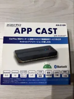 お値下中】動画を無線カープレイ！ KEIYO APP Cast Light - メルカリ