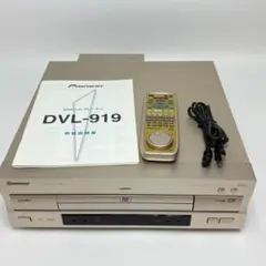 2025年最新】dvl-919の人気アイテム - メルカリ