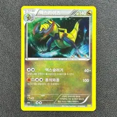 2026年最新】ポケモンカード 韓国版の人気アイテム - メルカリ