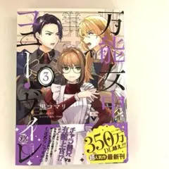 Kaopon様 リクエスト 2点 まとめ商品