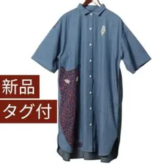 新品タグ付✨ツモリチサト×ニコアンド 猫パッチワーク デニムシャツワンピ 完売品のサムネイル
