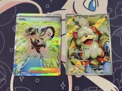 2026年最新】ヒスイガーディ サザレの人気アイテム - メルカリ