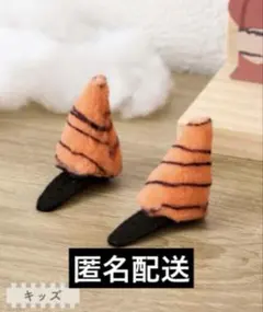 スリーコインズ　鬼のヘアピン　節分　スリコ　3coins