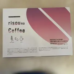 2026年最新】risou no coffeeの人気アイテム - メルカリ